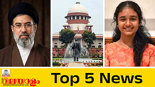 Top 5 News Today