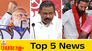 today top five news