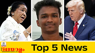 Todays Top 5 News