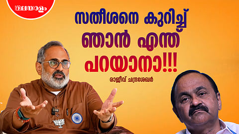 Rajeev Chandrasekhar on Kerala Assembly Election 2026