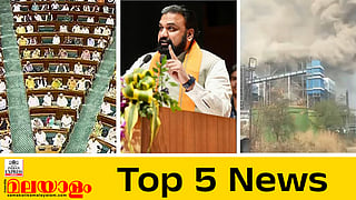 Todays Top 5 News
