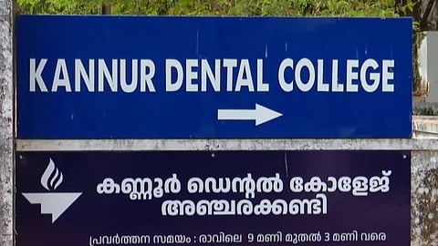 Kannur Dental College