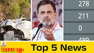 Todays Top 5 News