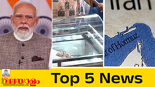 Prime Minister Narendra Modi, Valparai accident,  Strait of Hormuz 