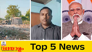 Top 5 News