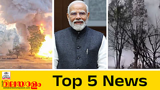 today top five news