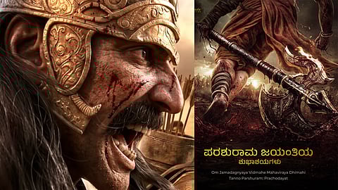 Mahavatar Parshuraam 