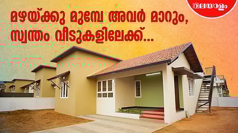 Construction of the model township is in the final stages.