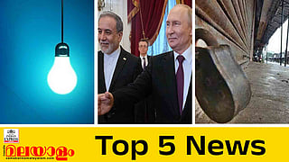 Top 5 News Today