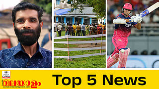 Top 5 News Today