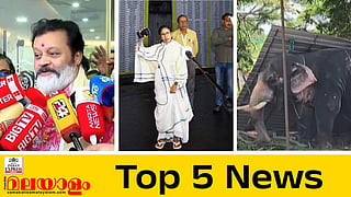 today top five news