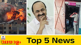 Todays Top 5 News