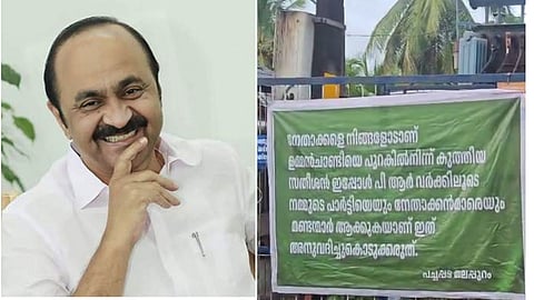 flex board at kottakkal against vd satheesan