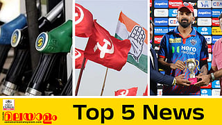 today top five news