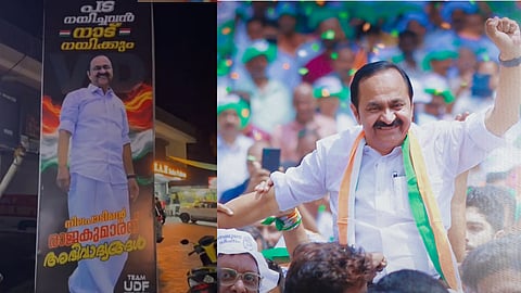 A massive flex board for VD Satheesan in Thodupuzha