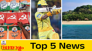 Todays Top 5 News