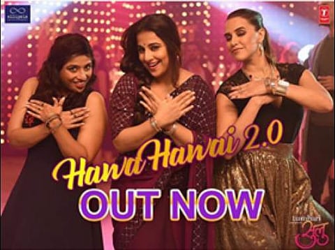 ഹവാ ഹവായ്‌ക്കൊപ്പം ചുവടുവെച്ചും പാറിപറന്നും വിദ്യാ ബാലന്‍ തുമാരി സുല്ലുവില്‍ (വീഡിയോ) 