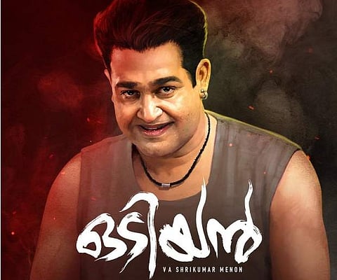 ഹൊറര്‍ ചിത്രമല്ല ഒടിയന്‍ മാസ് പടം ; ശ്രീകുമാര്‍ മേനോന്‍ 