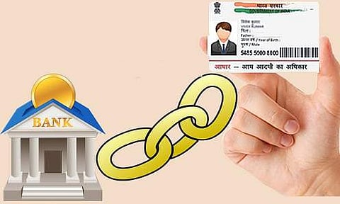 ആധാര്‍ അതോറിറ്റിക്കെതിരെ ബാങ്കേഴ്‌സ് അസോസിയേഷന്‍ സുപ്രീം കോടതിയിലേക്ക്  