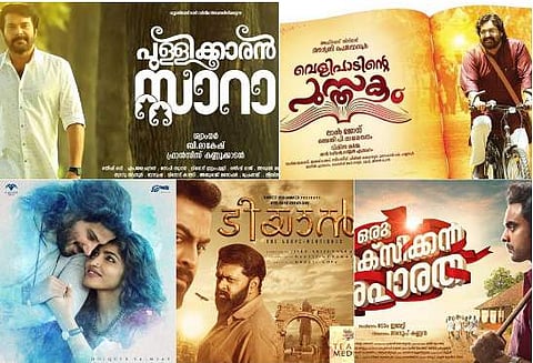 ട്രെയ്‌ലറില്‍ ഹിറ്റ്, തീയേറ്ററില്‍ ഫ്‌ളോപ്; ഈ വര്‍ഷത്തെ നിരാശാചിത്രങ്ങള്‍ 