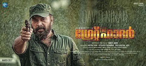 ഇക്ക മാസായാല്‍ പിന്നെ പുലിയും കബാലിയുമൊക്കെ പെട്ടിയിലാകും! 