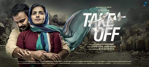 'ജൂതന്‍ മാര്‍ ഡീല് ചെയ്യുന്ന ഇസ്ലാമിക് സ്‌റ്റേറ്റ് എന്ന കിണാശ്ശേരിയെ മാപ്‌ളാരെ തലയില്‍ വെച്ച് കെട്ടാനുള്ള സൈക്കഡളോജിക്കല്‍ മൂവ്‌മെന്റ്' ടേക് ഓഫ് സിനിമയുടെ റിവ്യൂ