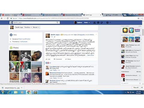 മൂന്നുവര്‍ഷം മുമ്പ് പിന്‍വലിച്ച, അവാര്‍ഡിന് അയയ്ക്കാത്ത കവിതാപുസ്തകത്തിന് സാഹിത്യ അക്കാദമി അവാര്‍ഡ്: കവയിത്രിപോലും ഞെട്ടിപ്പോയി