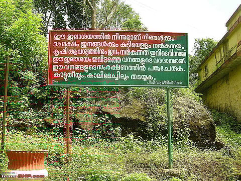 ജനരോഷം കനത്തു, വാതക പൈപ്പ്‌ലൈന്‍ വഴിമാറി; പീച്ചി, വാഴാനി കാട്ടിലൂടെ പൈപ്പലൈന്‍ സ്ഥാപിക്കാന്‍ അനുമതി