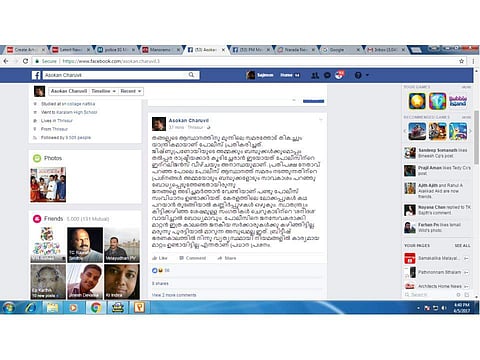 വിവേകശൂന്യമായ പെരുമാറ്റമാണ് പോലീസ് നടത്തിയത്; പോലീസിനെ വിമര്‍ശിച്ച് സി.പി.എം. സഹയാത്രികരും