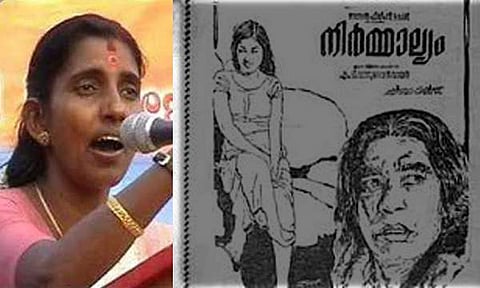 ഇന്നാണ് നിര്‍മാല്യം സിനിമയാക്കിയതെങ്കില്‍ കാണാമായിരുന്നുവെന്ന് ശശികല 