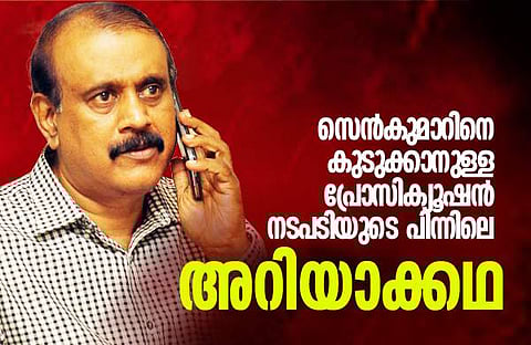 സെന്‍കുമാറിനെ കുടുക്കാനുള്ള പ്രോസിക്യൂഷന്‍ നടപടിയുടെ പിന്നിലെ അറിയാക്കഥ