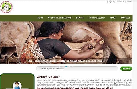 അതിലും മുമ്പേ നടന്നത് കേരളം, ഓണ്‍ലൈന്‍ പശുക്കട രണ്ടു വര്‍ഷം മുമ്പേയുണ്ടിവിടെ