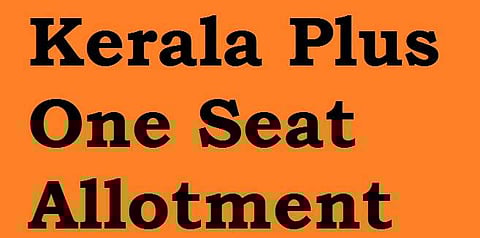പ്ലസ് വണ്‍ ഒന്നാംഘട്ട അലോട്ട്‌മെന്റ് ലിസ്റ്റ് തിങ്കളാഴ്ച