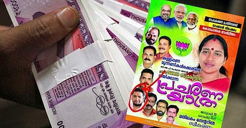 സോഷ്യല്‍ മീഡിയയില്‍ ഇന്നത്തെ താരം രാകേഷ് ഏഴാച്ചേരി