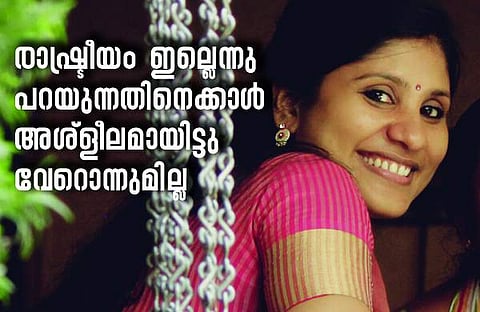 'ആ പ്രസാധകന്‍ പറഞ്ഞതില്‍ അപ്പുറമൊരു അപമാനം ഞാനെന്റെ ജീവിതത്തില്‍ നേരിട്ടിട്ടില്ല'