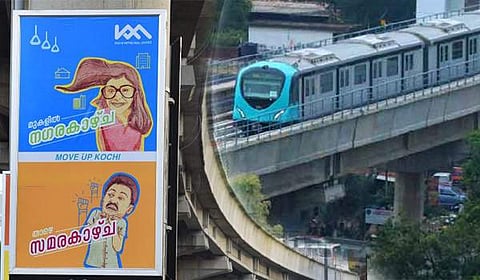 മുകളില്‍ നഗരകാഴ്ച താഴെ സമരക്കാഴ്ച; മുഖ്യമന്ത്രി കാണുന്നുണ്ടോ കെഎംആര്‍എല്‍ സ്ഥാപിച്ച ഈ പരസ്യബോര്‍ഡ്