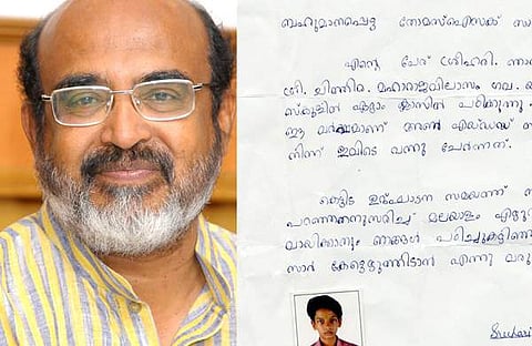 സാര്‍ ഞങ്ങള്‍ മലയാളം പഠിച്ചു; കേട്ടെഴുത്തിടാന്‍ എന്നുവരും? തോമസ് ഐസക്കിന് ഏഴാംക്ലാസുകാരന്റെ കത്ത്