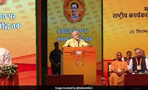 സാമ്പത്തിക മാന്ദ്യം തുറന്ന് സമ്മതിച്ച് നരേന്ദ്രമോദി;  മാന്ദ്യം പരിഹരിക്കാന്‍ അഞ്ചംഗ ഉപദേശക സമിതി