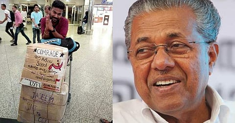 ആ 149ല്‍ ഒരാള്‍,  ഷാര്‍ജ ഷെയ്ക്കിനും സഖാവ് പിണറായിക്കും അഭിവാദ്യങ്ങള്‍;  ചിത്രം സോഷ്യല്‍ മീഡിയയില്‍ വൈറല്‍