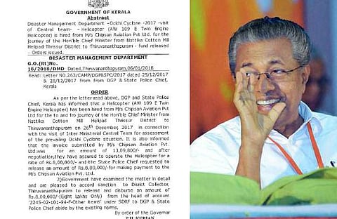 മുഖ്യമന്ത്രിയുടെ ആകാശയാത്രക്ക് വിമാനക്കമ്പനി ആവശ്യപ്പെട്ടത് 13 ലക്ഷം രൂപ ; എട്ടുലക്ഷമാക്കിയത് വിലപേശി : റവന്യൂ സെക്രട്ടറിയുടെ ഉത്തരവ് പുറത്ത്