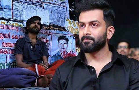 നന്ദി സഹോദരാ, നിനക്ക് ചുറ്റുമുളള ലോകത്തിന്റെ മനസാക്ഷിയെ ഉണര്‍ത്തിയതിന്; ശ്രീജിത്തിന് പിന്തുണയുമായി പൃഥ്വിരാജ് 