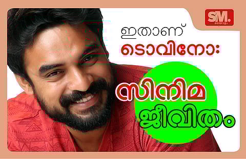 അപ്പനിഷ്ടമില്ലാതിരുന്ന മൂന്നു കാര്യങ്ങളില്‍ ഒന്ന് പ്രണയമായിരുന്നു