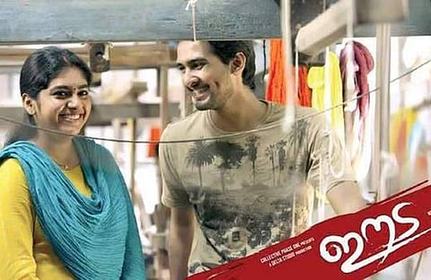 ഇരുണ്ടതും ഭീതിദവുമായ ഒരു പ്രണയ ചിത്രം; ഈടയെക്കുറിച്ച് രഘുനാഥന്‍ പറളി 