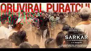 'നാന്‍ ഒന്‍ട്രായ് കേള്‍വികള്‍ കേട്ടാലേ'- കിടിലന്‍ ഗാനവുമായി റഹ്മാന്‍ മാജിക് വീണ്ടും, ഇത്തവണ ഭാഷ കൃത്യമായി മനസിലാകും