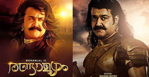 തിരക്കഥ ആരുടേതെന്ന്‌ എന്റെ വിഷയമല്ല; ഞാന്‍ സിനിമയാക്കുന്നത് മഹാഭാരതം: ബിആര്‍ ഷെട്ടി