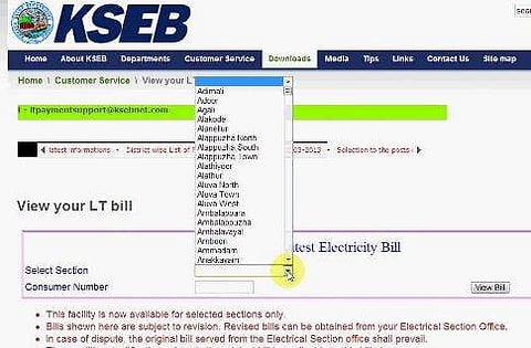 വ്യാഴാഴ്ച മുതല്‍ കെഎസ്ഇബിയുടെ ഓണ്‍ലൈന്‍ സേവനങ്ങള്‍ തടസ്സപ്പെടും; വൈദ്യുതി ബില്ലുകള്‍ നേരത്തെ അടയ്ക്കാന്‍ നിര്‍ദ്ദേശം