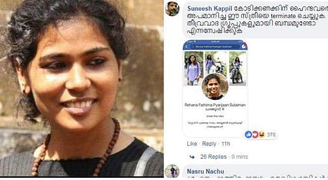 രഹന ഫാത്തിമയെ പുറത്താക്കിയില്ലെങ്കില്‍ ബിഎസ്എന്‍എല്‍ ബഹിഷ്‌കരിക്കുമെന്ന് ഭീഷണി