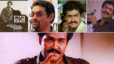 രാജാവിന്റെ മകന്‍ പിറന്നത് ഇങ്ങനെ; മോഹന്‍ലാല്‍ രാജാവായതും....