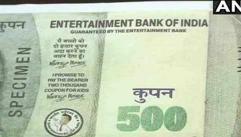 'എന്റര്‍ടെയിന്‍മെന്റ് ബാങ്ക് ഓഫ് ഇന്ത്യ'; കള്ളനോട്ട് നല്‍കി ദമ്പതികള്‍ കവര്‍ന്നത് രണ്ട് ലക്ഷം രൂപയുടെ സ്വര്‍ണം