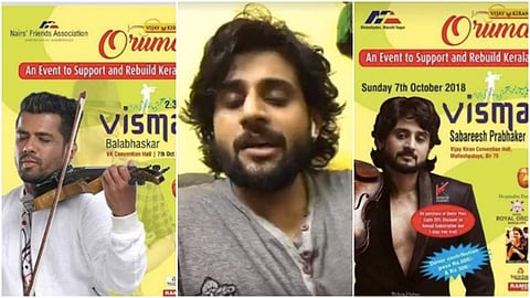 ഇത്രയേ ഉള്ളു ജീവിതം, പകരക്കാരന്‍ എപ്പോഴും റെഡി;  വേദനിപ്പിക്കരുത്; ആരാധക രോഷം; വിശദീകരണം